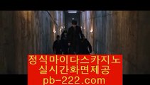 필리핀마이다스＃＃온라인카지노추천‡pb-222.com‡‡카지노사이트추천‡‡‡오라인바카라추천‡‡‡카지노바카라추천‡‡‡카지노마이다스‡‡‡카지노씨오디‡‡‡카지노솔레어‡‡‡＃＃필리핀마이다스