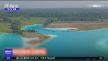 [이 시각 세계] SNS 인기폭발 '시베리아 호수', 독성물질 '가득'