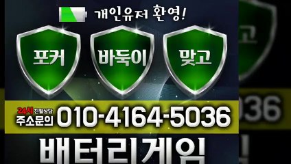 안드로이드고스톱 ○ OROR10.COM ♤ 섯다