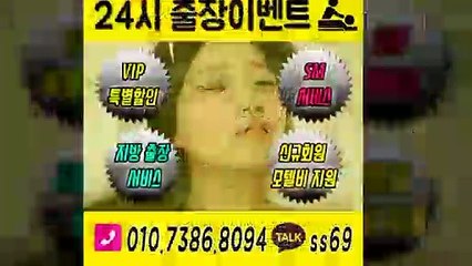 경산출장안마-후불100%ョØ1ØE7386E8094｛카톡ss69｝경산전지역출장안마 경산오피걸 경산출장샵 경산출장안마 경산콜걸샵 출장마사지モムり
