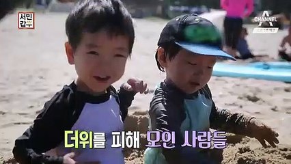 [예고] 여름 성수기 매출 4억?! YOLO 인생! 놀면서 돈 버는 갑부가 있다!?