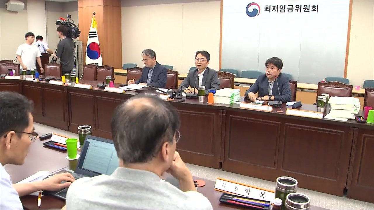 내년도 최저임금 8천590원으로 의결...2.9% 인상 / YTN