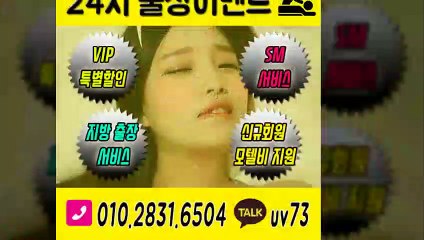 김제출장안마-후불100%ョØ1ØE2831E6504｛카톡UV73｝김제전지역출장안마 김제오피걸 김제출장샵 김제출장안마 김제콜걸샵 출장마사지モムり