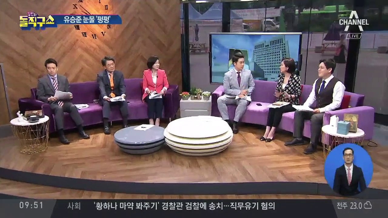 유승준, 대법원 판결에 눈물…“평생 반성하며 살겠다”