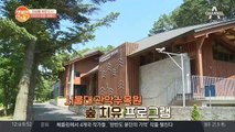 예비 엄마들을 위한 여행지 서울대 관악수목원 (힐링 가득♡)