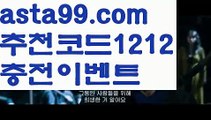 【파워볼예측】†【 asta99.com】 ᗔ【추천코드1212】ᗕ ༼·͡ᴥ·༽파워볼뷰어장【asta99.com 추천인1212】파워볼뷰어장✅파워볼 థ파워볼예측థ 파워볼사다리✅  파워볼필승법❇ 동행복권파워볼❎ 파워볼예측프로그램 థ파워볼알고리즘 థ파워볼대여థ 파워볼하는법 థ파워볼구간【파워볼예측】†【 asta99.com】 ᗔ【추천코드1212】ᗕ ༼·͡ᴥ·༽