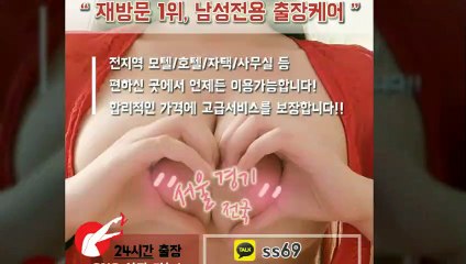 경주출장안마-후불100%ョØ1ØE7386E8094｛카톡ss69｝경주전지역출장안마 경주오피걸 경주출장샵 경주출장안마 경주콜걸샵 출장마사지モムり