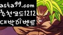 ||솔레어스피드게임||【 asta99.com】 ⋟【추천코드1212】바카라사이트【asta99.com 추천인1212】바카라사이트✅카지노사이트♀바카라사이트✅ 온라인카지노사이트♀온라인바카라사이트✅실시간카지노사이트∬실시간바카라사이트ᘩ 라이브카지노ᘩ 라이브바카라ᘩ ||솔레어스피드게임||【 asta99.com】 ⋟【추천코드1212】