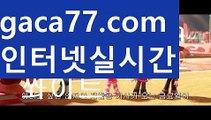 【바카라사이트gaca77.com】(((▧ gaca77.com▧)))【바카라사이트gaca77.com】