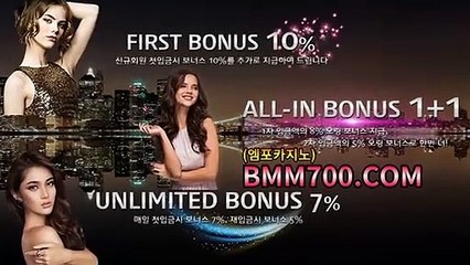 카지노식보 『bba200.com』 식보게임방법