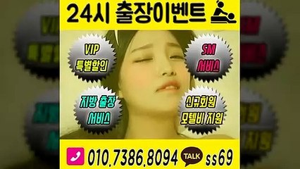 군위출장안마-후불100%ョØ1ØE7386E8094｛카톡ss69｝군위전지역출장안마 군위오피걸 군위출장샵 군위출장안마 군위콜걸샵 출장마사지モムり