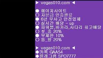 ✅라이브바카라사이트✅Blackjack ⅓  ☎  vegas010.com ▶ 카톡 GAA54◀  텔레그램 SPO7777 ◀  총판 모집중 ☎☎ ⅓ 한국농구중계아프리카 ⅓ 솔레이어 리조트 ⅓ nba실시간배팅 ⅓ tennis betting✅라이브바카라사이트✅