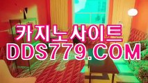 카지노쿠폰▲▣【DDS779. CΟM】【습자울합돈최전】온라인바카라추천 온라인바카라추천 ▲▣카지노쿠폰