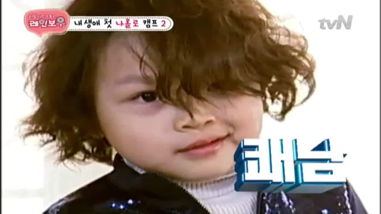 레인보우 멤버들의 소지품 검사!!