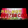 생중계카지노추천◇☎【DDS779.coM】【상한삼개따새둘】실시간카지노사이트 실시간카지노사이트 ◇☎생중계카지노추천
