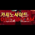 온라인바카라☎◁【DDS779.ＣＯＭ】【명려많둘해설급】온라인카지노사이트추천 온라인카지노사이트추천 ☎◁온라인바카라