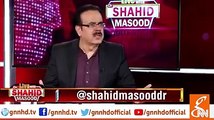 I gave a paper to Saqib Nisar, If he understand then bring it in front of public, Dr Shahid Masood