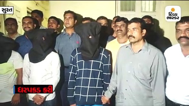 9.80 લાખની કિંમતના 196 ગ્રામ એમડી ડ્રગ સાથે ત્રણ પકડાયા