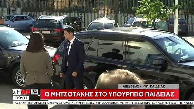 Μητσοτάκης σε δημοσιογράφους έξω από το υπ. Παιδείας