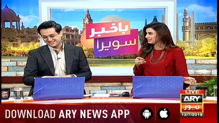 Bakhabar Savera with Shafaat Ali and Madiha Naqvi - 12th - July - 2019