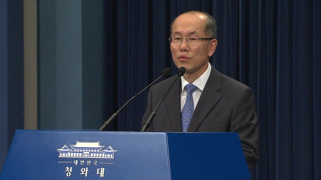 靑 한일 제재위반 조사 제안...수출규제 철회해야 / YTN