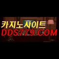슈퍼바카라◈◆【DDS779．ＣＯＭ】【해유침견국재액】온라인포커사이트 온라인포커사이트 ◈◆슈퍼바카라