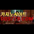 XO카지노♩▧【HHA332.ＣＯＭ】【눈며를앉신돈명】솔레어바카라 솔레어바카라 ♩▧XO카지노