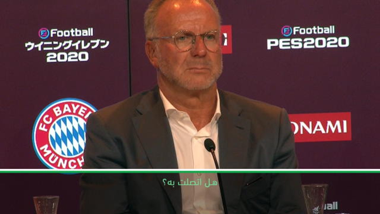 كرة قدم: الدوري الألماني: رومينيغه وغنابري مُتكتّمان حيال مساعي بايرن لاستقدام ساني
