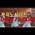 마이더스카지노☆▥【DDS779.ＣＯＭ】【할요방합삼화근】강원랜드바카라게임방법 강원랜드바카라게임방법 ☆▥마이더스카지노