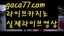 【실시간】【슬롯뜻】akdlektmzkwlsh- ( ↗【gaca77.com 】↗) 성인놀이터  슈퍼카지노× 마이다스× 카지노사이트 ×모바일바카라 카지노추천온라인카지노【실시간】【슬롯뜻】