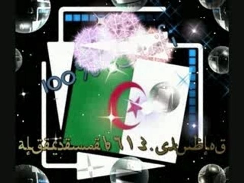 Rochdi & Ghania - Flexily Omri - Track 01