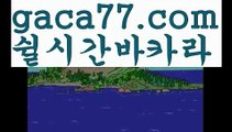 【온라인카지노gaca77.com】PC바카라 - ( ↔【 gaca77.com 】↔) -바카라사이트 먹튀검색기お카지노사이트추천げ온라인카지노사이트카지노사이트쿠폰카지노사이트주소33카지노사이트바카라사이트온라인바카라사이트바카라사이트주소바카라사이트추천바카라사이트쿠폰바카라사이트운영お바카라먹튀사이트お바카라보는곳바카라✅게임사이트바카라규칙お바카라확률바카라게임방법바카라페어げ바카라전략바카라사이트げ바카라카지노바카라타이한국카지노카지노게임 げ취향저격 마이다스 카지노사이트 모바일