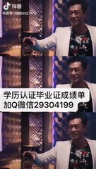 官网留学生学历认证?Q微信『 29304199 』UL毕业证成绩单文凭莱斯布里奇大学学位证书成绩单录取通知书雅思成绩单offer /UL文凭,教育部使馆留信认证,〈诚招代理〉University of Lethbridge