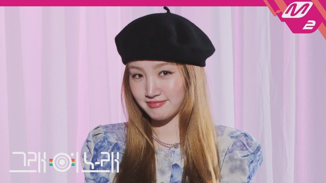 [그래 이 노래] SOLE(쏠) - LOVIN' U (feat. pH-1)