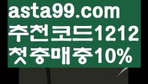 【마이다스카지노】✧ʕ̢̣̣̣̣̩̩̩̩·͡˔·ོɁ̡̣̣̣̣̩̩̩̩✧【 asta99.com】 ⋟【추천코드1212】ᗕ 마닐라밤문화【asta99.com 추천인1212】마닐라밤문화✅카지노사이트⊥바카라사이트⊥온라인카지노사이트∬온라인바카라사이트✅실시간카지노사이트ᘭ 실시간바카라사이트ᘭ 라이브카지노ᘭ 라이브바카라ᘭ【마이다스카지노】✧ʕ̢̣̣̣̣̩̩̩̩·͡˔·ོɁ̡̣̣̣̣̩̩̩̩✧【 asta99.com】 ⋟【추천코드1212】ᗕ