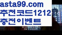 【파워볼수익내기】†【 asta99.com】 ᗔ【추천코드1212】ᗕ ༼·͡ᴥ·༽파워볼알파고프로그램【asta99.com 추천인1212】파워볼알파고프로그램✅ 파워볼 ಂ파워볼예측 ❎파워볼사다리  ಂ파워볼필승법ಂ 동행복권파워볼✅ 파워볼예측프로그램 ❇파워볼알고리즘 ಂ파워볼대여✅ 파워볼하는법 ಂ파워볼구간【파워볼수익내기】†【 asta99.com】 ᗔ【추천코드1212】ᗕ ༼·͡ᴥ·༽