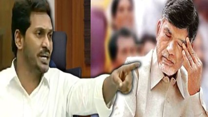 Jagan insults Chandrababu | ஜெகனின் கேள்வியால் சந்திரபாபு நாயுடு வேதனை- வீடியோ