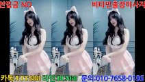 논산출장안마 -후불100%ョO①O_76⑤8_0186｛카톡vit888｝라인문의⇒bcn68 비타민출장마사지 논산오피걸 논산출장마사지 논산안마 논산출장마사지 논산콜걸샵キギク
