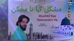 मुश्किल क्या नामुमकिन है | Faraz Ali | Islamic Song | Islamic Devotional Song