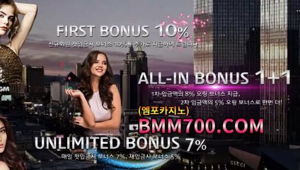 카지노식보 『bmm700.com』 식보룰
