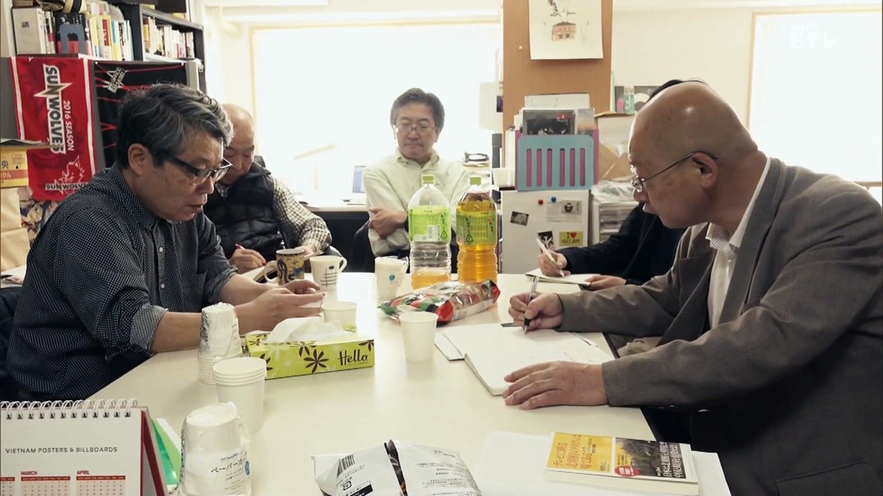 連合赤軍