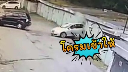 แหม.. ถอยเข้าซองพอดีเป๊ะ ดูจบถึงกับต้องร้อง