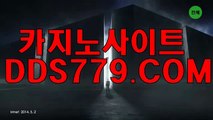 토토베트맨せ마이더스카지노せDDS779．ＣＯＭせ마카오카지노せ예스바카라