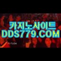 온라인바카라▣▦【DDS779、coM】【눈산침진노유넘】슬롯머신주소 슬롯머신주소 ▣▦온라인바카라