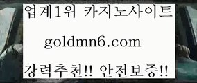 필리핀카지노${[( 只goldmn6。ＣOＭ 只 )]} - 마이다스카지노 - 마이더스카지노 - 마이다스바카라 - 마이더스바카라$필리핀카지노