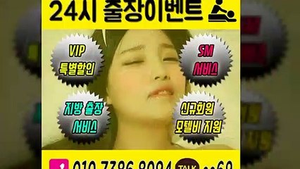 광주출장안마-후불100%ョØ1ØE7386E8094｛카톡ss69｝광주전지역출장안마 광주오피걸 광주출장샵 광주출장안마 광주콜걸샵 출장마사지モムり
