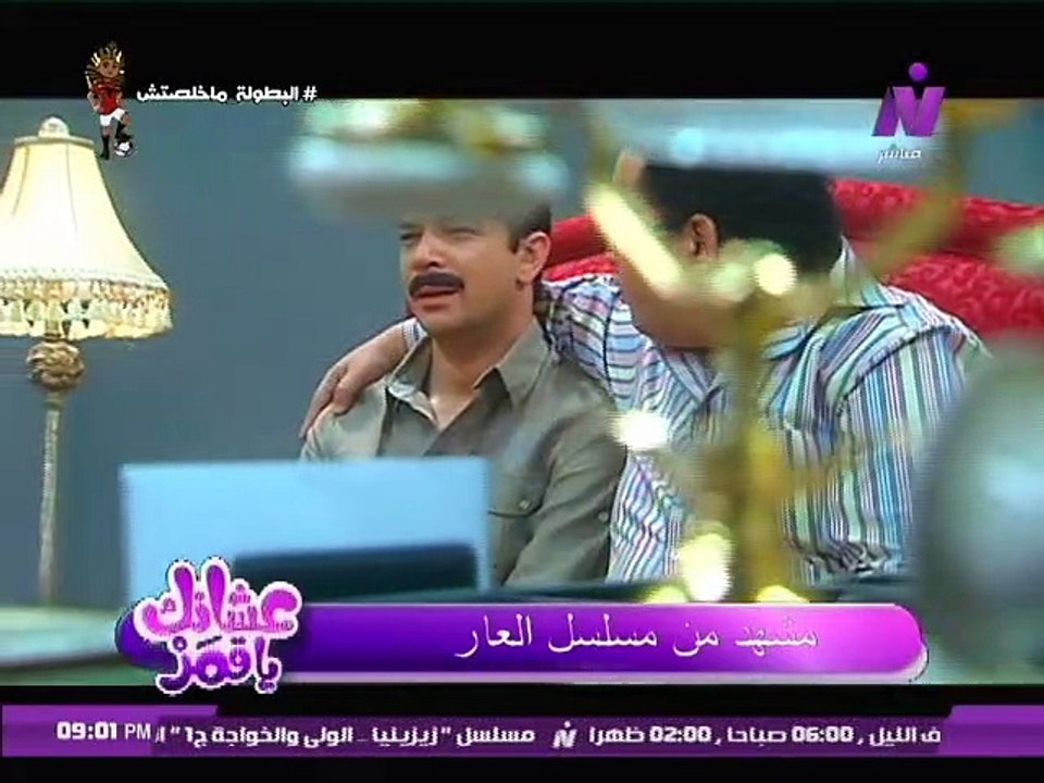 عشانك ياقمر مع الاعلاميه سماح عبد الرحمن | الفلوس | الجزء الثانى