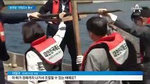 ‘삼척항 北 목선’ 실물 공개…한국당 “국정조사 요구”
