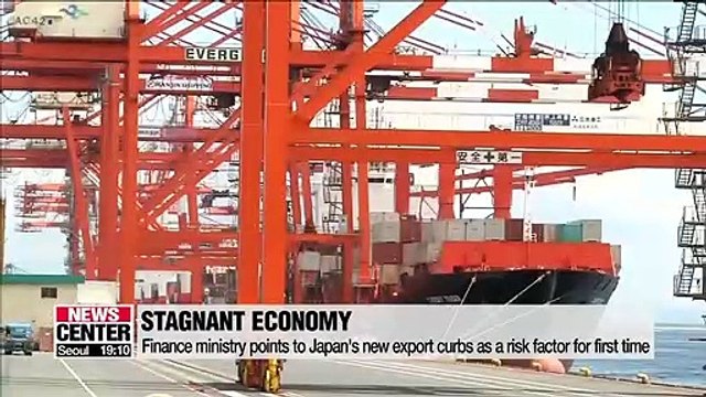 External conditions 'worsening' amid weak exports, investment: Finance Ministry