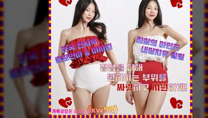 공주출장안마 -후불100%ョØ1Øq6777q8358【카톡xw 98】공주전지역출장마사지샵'예약'공주출장qh안마cw공주출장안마 cos여3공주출장마사지황형 공주콜걸